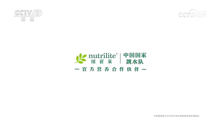 安利纽崔莱形像广告