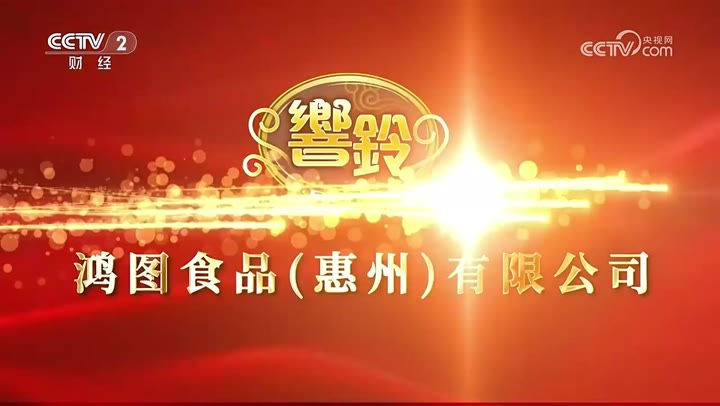 响铃响铃卷 · 央视广告播出案例