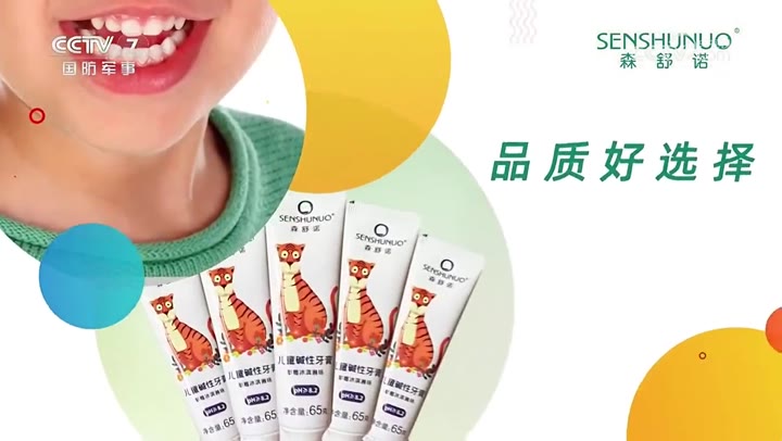 库姆巴特啤酒 · 央视广告播出案例