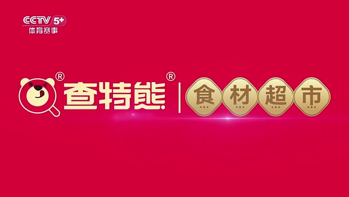 查特熊食材 · 央视广告播出案例